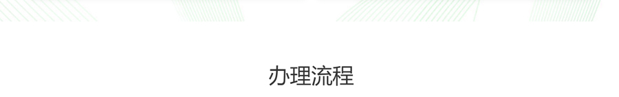 汇编作品著作权登记